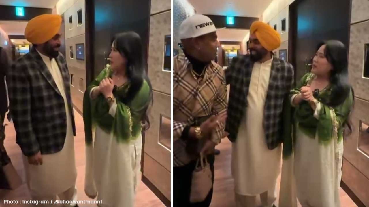 ਪੰਜਾਬੀ ਬੋਲਦੀਆਂ ਕੋਰਿਆਈ ਮਹਿਲਾ ਨੇ ਮੁੱਖ ਮੰਤਰੀ ਮਾਨ ਨੂੰ ਕਰ ਦਿੱਤਾ ਹੈਰਾਨ