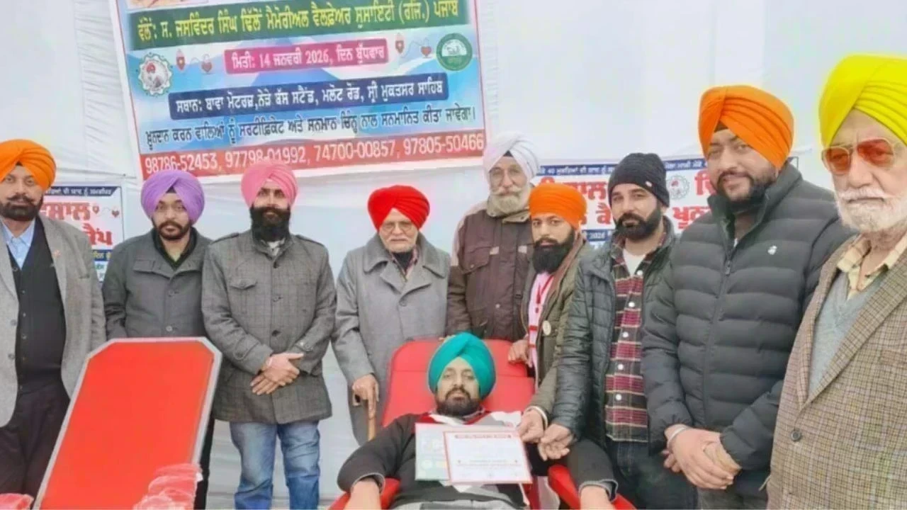 ਮਾਘੀ ਮੇਲੇ ਮੌਕੇ ਚਾਲੀ ਮੁਕਤਿਆਂ ਦੀ ਯਾਦ ਵਿੱਚ ਦੂਜਾ ਵਿਸ਼ਾਲ ਖੂਨਦਾਨ ਕੈਂਪ