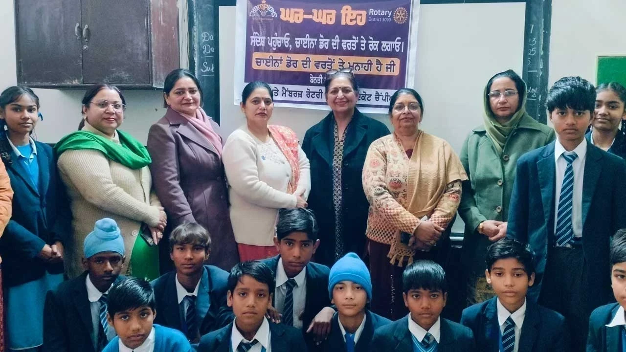 ਬਸੰਤ ਪੰਚਮੀ ‘ਤੇ ਚਾਈਨਾ ਡੋਰ ਖ਼ਿਲਾਫ਼ ਮੁਹਿੰਮ, ਰੋਟਰੀ ਕਲੱਬ ਫਰੀਦਕੋਟ ਚੈਂਪੀਅਨ ਨੇ ਚਾਈਨਾ ਡੋਰ ਦੀ ਨਾ ਵਰਤੋਂ ਕਰਨ ਦੀ ਕੀਤੀ ਅਪੀਲ