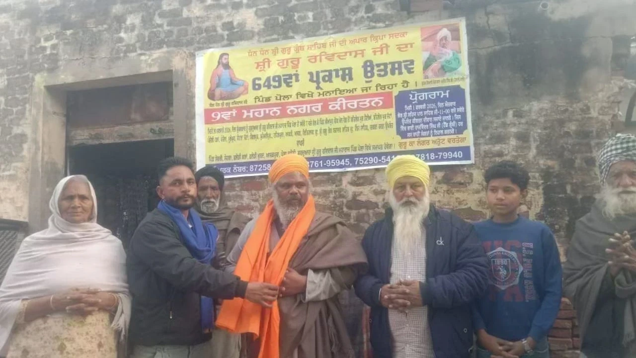 ਗੁਰਦਾਸਪੁਰ ਵਿੱਚ 31 ਜਨਵਰੀ ਨੂੰ ਅੱਧੇ ਦਿਨ ਦੀ ਛੁੱਟੀ ਦਾ ਐਲਾਨ, ਸ੍ਰੀ ਗੁਰੂ ਰਵਿਦਾਸ ਮਹਾਰਾਜ ਜੀ ਦੇ ਪ੍ਰਕਾਸ਼ ਉਤਸਵ ਨੂੰ ਸਮਰਪਿਤ ਫੈਸਲਾ