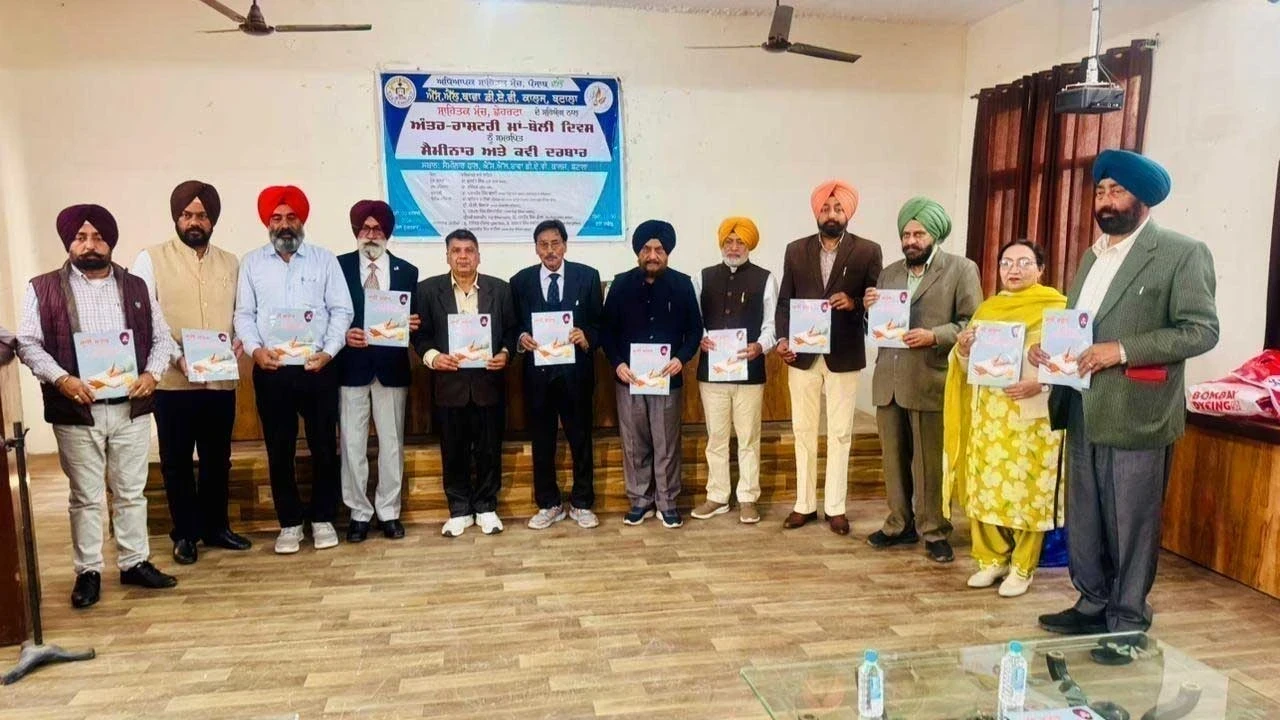 ਅੰਤਰਰਾਸ਼ਟਰੀ ਮਾਂ-ਬੋਲੀ ਦਿਵਸ ਮੌਕੇ ਅਧਿਆਪਕ ਸਾਹਿਤਕ ਮੰਚ ਪੰਜਾਬ ਵੱਲੋਂ ਬਟਾਲਾ ਵਿੱਚ ਕਵੀ ਦਰਬਾਰ ਤੇ ਸੈਮੀਨਾਰ