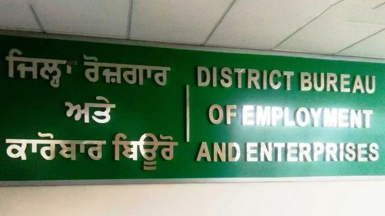 ਜਿਲ੍ਹਾ ਰੋਜ਼ਗਾਰ ਤੇ ਕਾਰੋਬਾਰ ਬਿਊਰੋ ਗੁਰਦਾਸਪੁਰ ਵੱਲੋਂ ਰੋਜ਼ਗਾਰ ਕੈਂਪ 25 ਫਰਵਰੀ ਨੂੰ ਲਗਾਇਆ ਜਾ ਰਿਹਾ ਹੈ