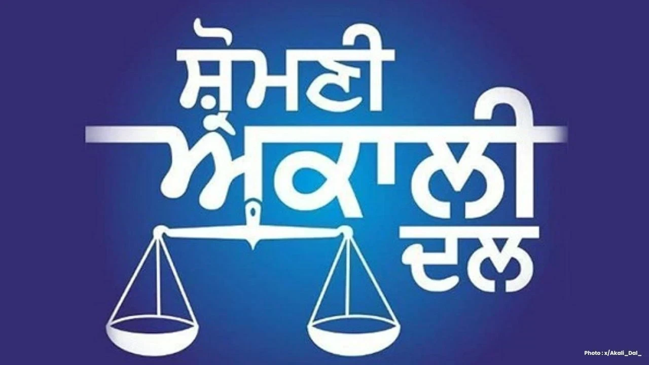 328 ਪਾਵਨ ਸਰੂਪ ਮਾਮਲਾ : ਅਕਾਲੀ ਦਲ ਨੇ 328 ਸਰੂਪਾਂ ਦੇ ਕੇਸ ’ਚ ਨਵੀਂ SIT ਨੂੰ ਕੀਤਾ ਰੱਦ