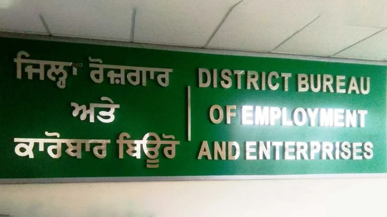 ਡੇਰਾ ਬਾਬਾ ਨਾਨਕ ਵਿੱਚ 17 ਮਾਰਚ ਨੂੰ ਪਲੇਸਮੈਂਟ ਕੈਂਪ, ਨੌਜਵਾਨਾਂ ਲਈ ਰੋਜ਼ਗਾਰ ਦਾ ਮੌਕਾ