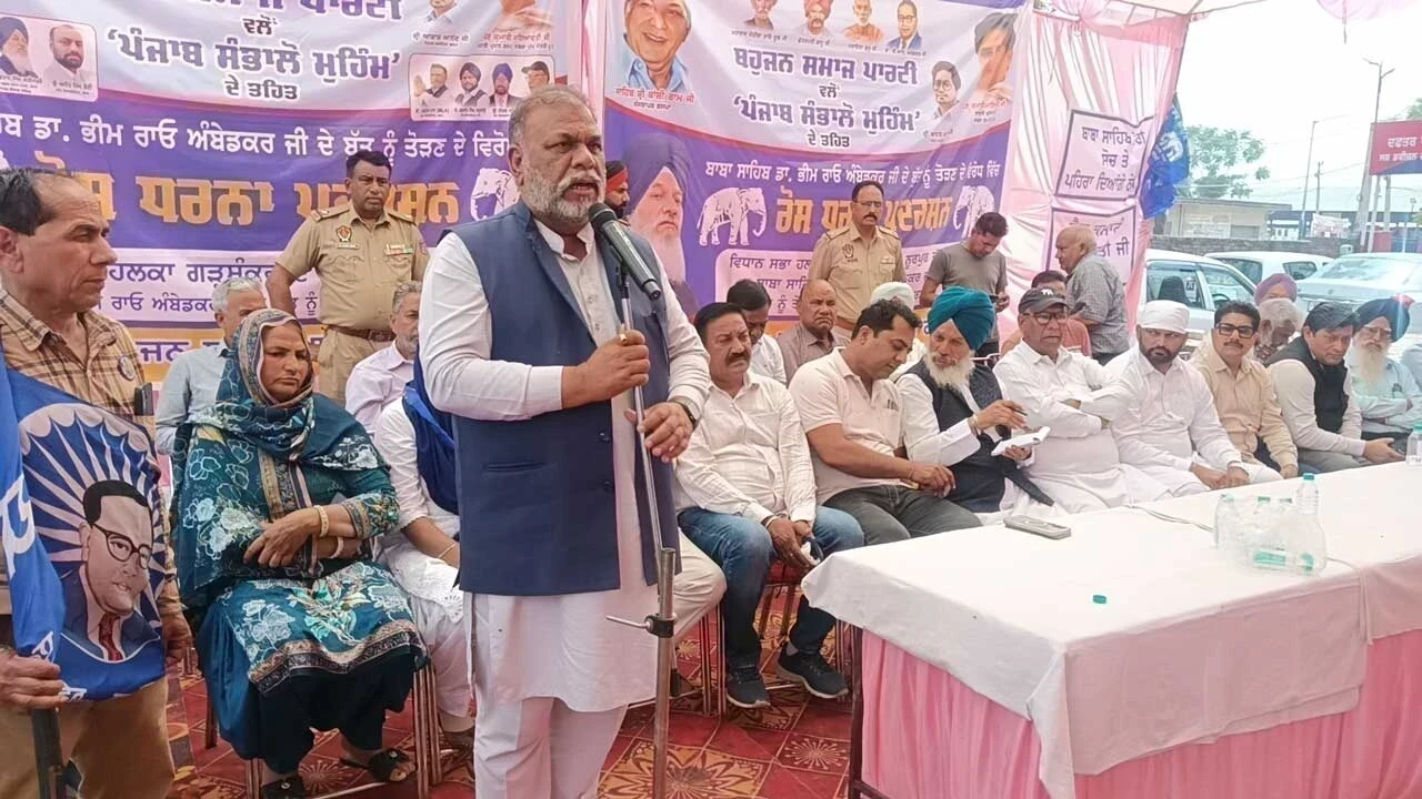 Ambedkar Statue Insult Protest: ਡਾ. ਅੰਬੇਡਕਰ ਜੀ ਦੇ ਅਪਮਾਨ ਖ਼ਿਲਾਫ਼ ਬਸਪਾ ਦਾ ਰੋਹ ਭਰਪੂਰ ਪੱਕਾ ਮੋਰਚਾ, ਸਰਕਾਰ ਵਿਰੁੱਧ ਤਿੱਖਾ ਹਮਲਾ
