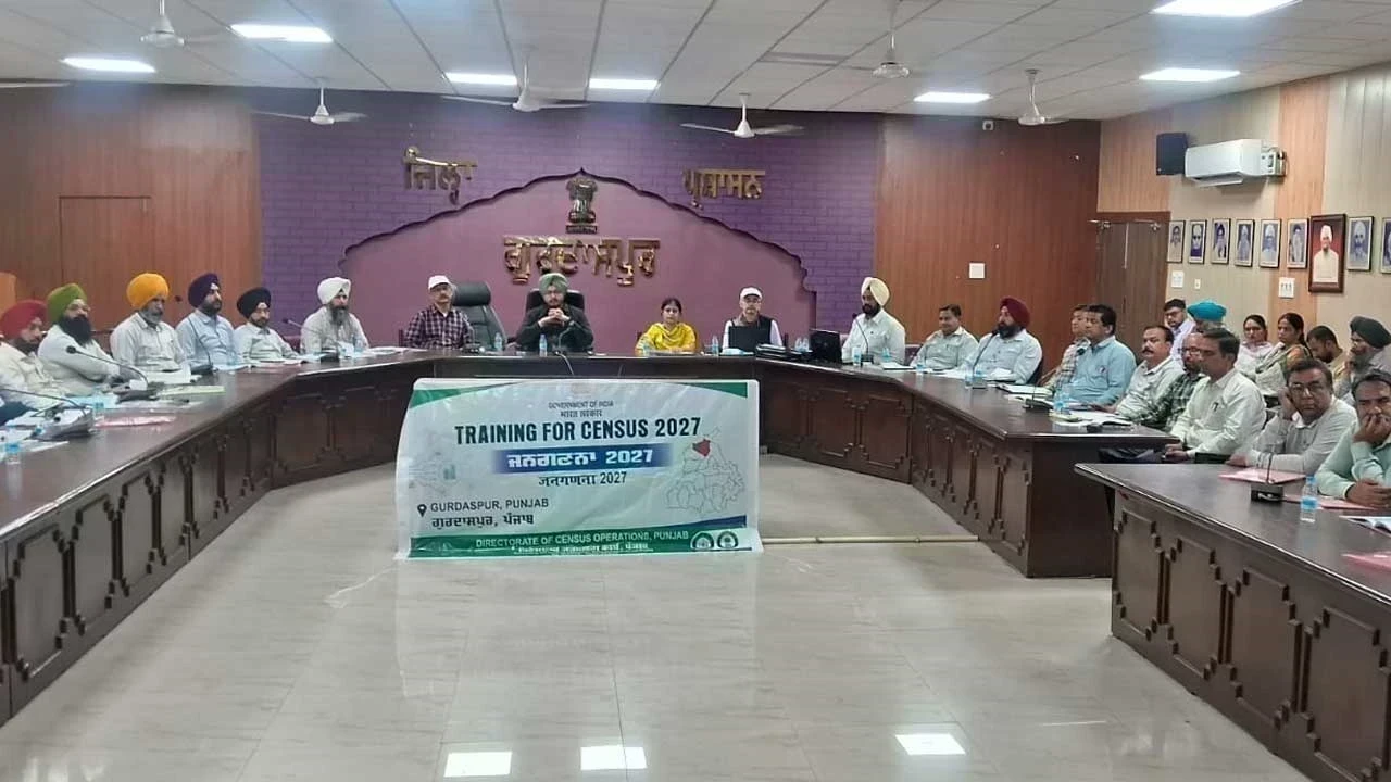 Census 2027 Training: ਗੁਰਦਾਸਪੁਰ ‘ਚ Census 2027 ਲਈ Field Trainers ਦੀ ਤਿੰਨ ਰੋਜ਼ਾ ਟ੍ਰੇਨਿੰਗ ਜਾਰੀ, ਅਧਿਕਾਰੀਆਂ ਨੇ ਦਿੱਤਾ ਪ੍ਰੇਰਣਾ ਭਰਿਆ ਸੰਦੇਸ਼