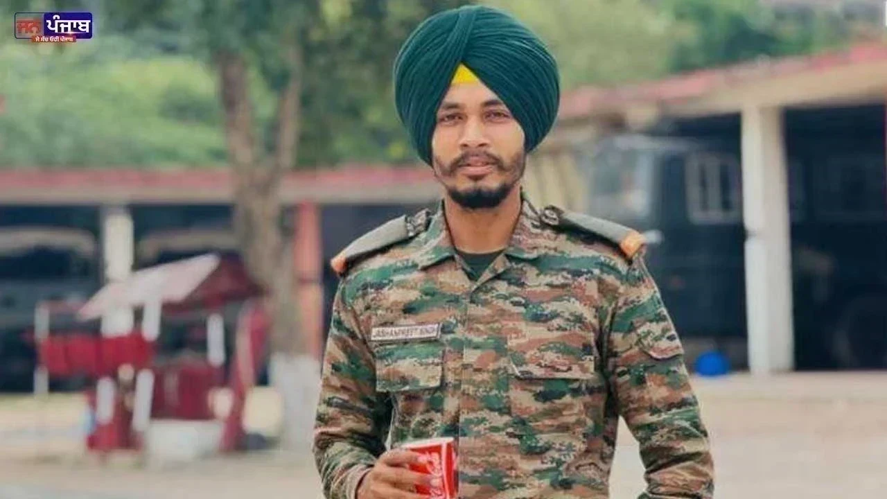 Agniveer Death: ਦੇਸ਼ ਸੇਵਾ ਦਾ ਸੁਪਨਾ ਅਧੂਰਾ ਰਹਿ ਗਿਆ, ਟ੍ਰੇਨਿੰਗ ਦੇ ਆਖਰੀ ਪੜਾਅ 'ਚ ਬਰਨਾਲਾ ਦੇ ਜਸ਼ਨਪ੍ਰੀਤ ਸਿੰਘ ਦੀ ਮੌਤ