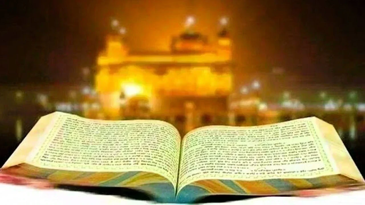 ਅੱਜ ਦਾ ਹੁਕਮਨਾਮਾ ਸਾਹਿਬ: ਗੁਰੂ ਅਰਜਨ ਦੇਵ ਜੀ ਦੀ ਬਾਣੀ ਰਾਹੀਂ ਪ੍ਰਭੂ ਦੇ ਗੁਣ ਗਾਉਣ ਦਾ ਸੰਦੇਸ਼