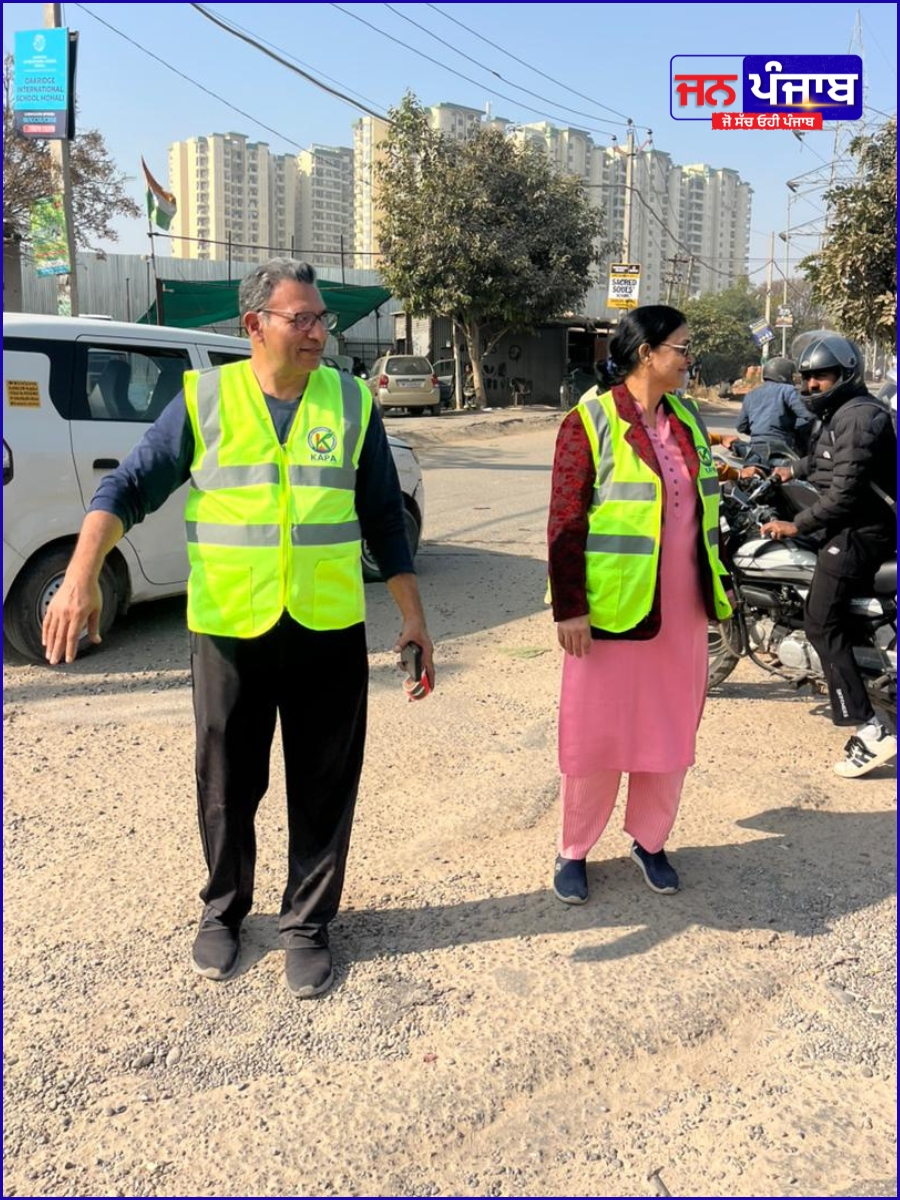 kapa kharar area progressive association